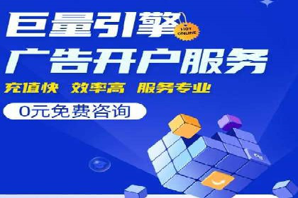 信息流广告竞价策略：实战案例分析