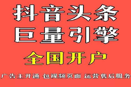 360信息流广告：餐饮业投放策略揭秘