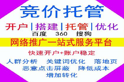 谷歌竞价广告：如何提高点击率与转化率