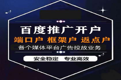信息流广告投放技巧与实战案例分析