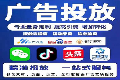 sem竞价推广托管案例：效果评估与反思